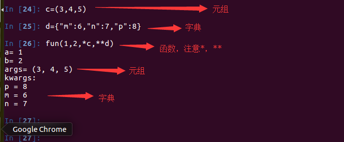 浅析python参数的知识点 python,参数