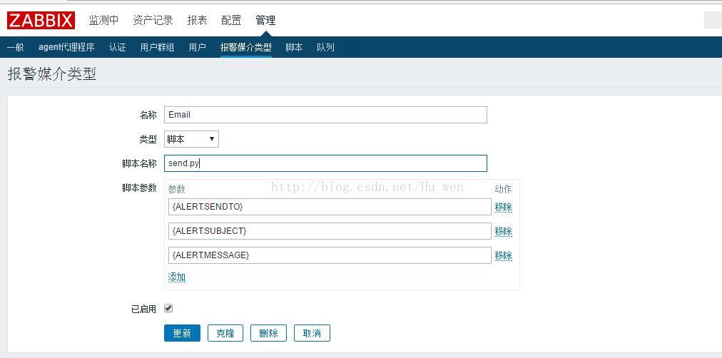 python发送告警邮件脚本 python,发送邮件,脚本