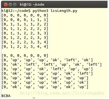 最长公共子序列,python