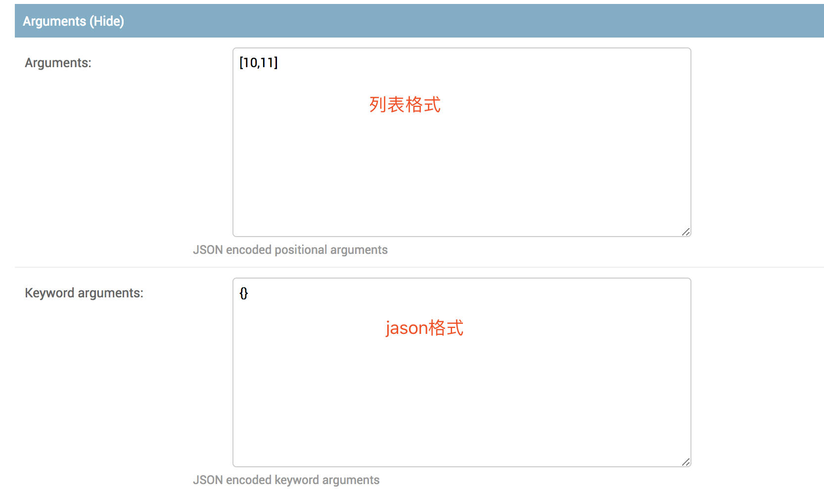 Django中使用Celery的教程详解 Django,Celery的教程详解