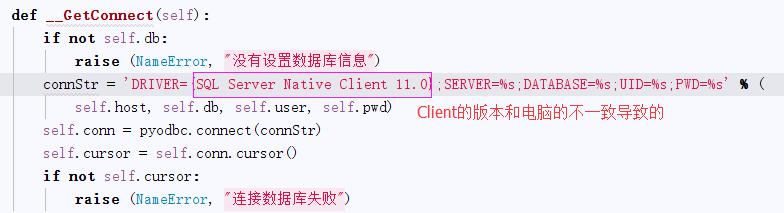 python,数据源,驱动程序