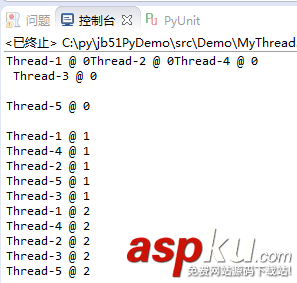 Python,多线程,同步,互斥锁