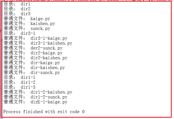 python 递归深度优先搜索与广度优先搜索算法模拟实现 python,递归,深度优先搜索,广度优先搜索,算法