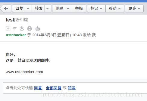 python3,smtplib,发送邮件