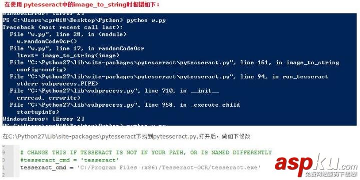 Python,图像识别