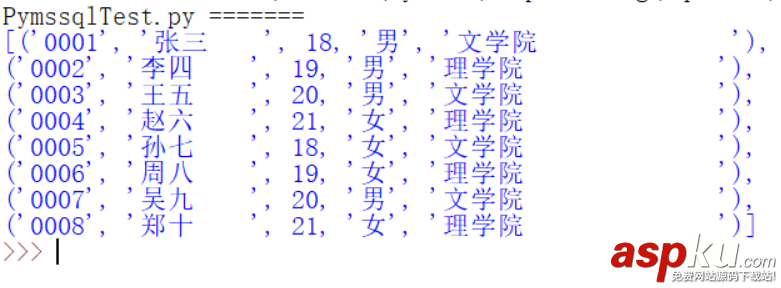 Python3,SQLServer数据库