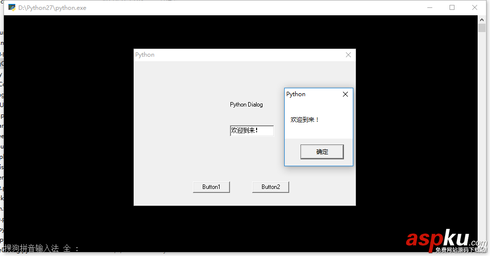 python处理按钮消息,python按钮消息的处理