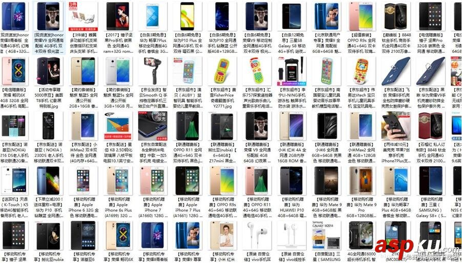 京东商品爬取,python