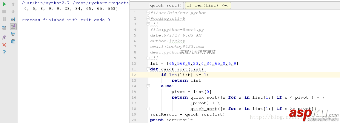 python,排序算法