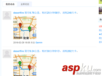 Python和Perl绘制中国北京跑步地图的方法 Python和Perl绘制中国北京跑步地图的方法