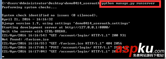 Django小白教程之Django用户注册与登录 Django,用户注册