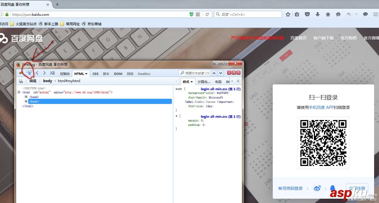 Python,百度云,文件上传