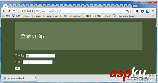 Django小白教程之Django用户注册与登录 Django,用户注册