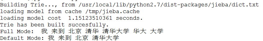 python,结巴,中文分词