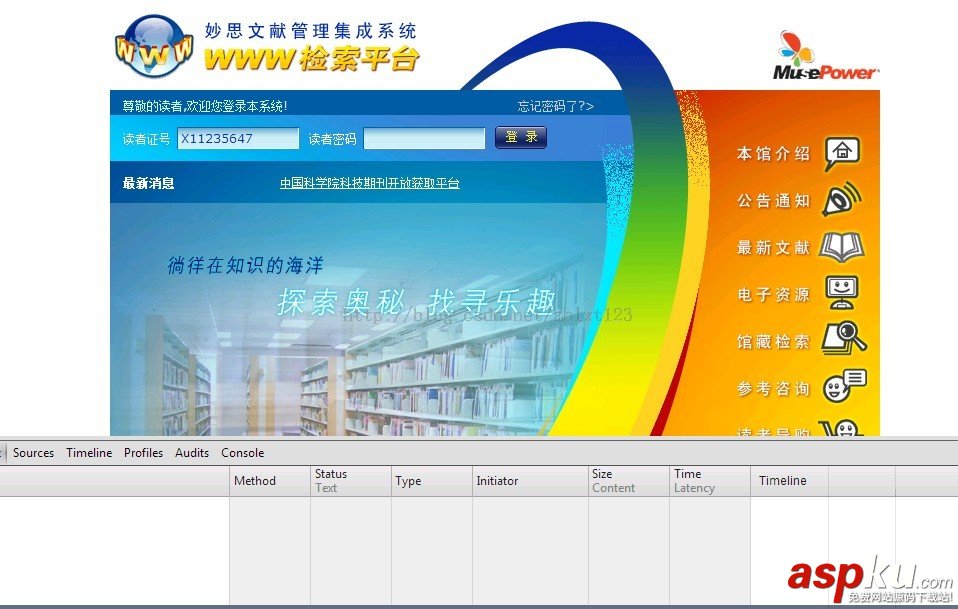 Python中urllib+urllib2+cookielib模块编写爬虫实战 Python中urllib+urllib2+cookielib模块编写爬虫实战