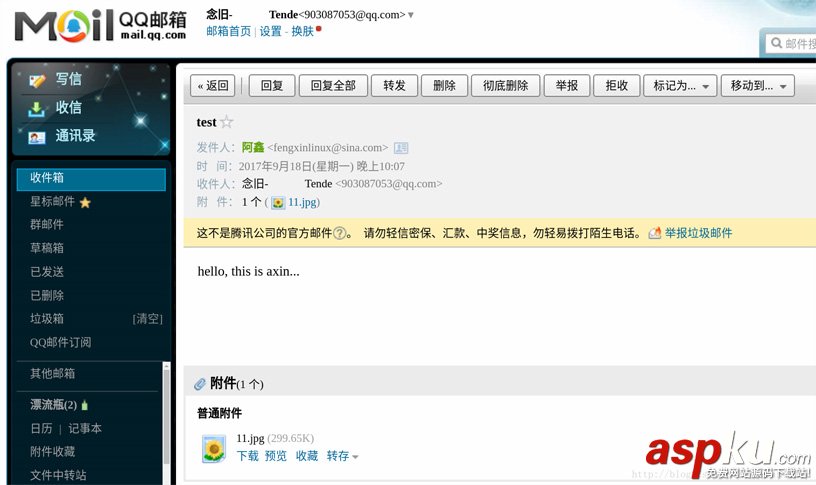 python3,smtp,python,smtp发送邮件,发送电子邮件