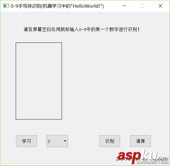 手写体识别,Python3