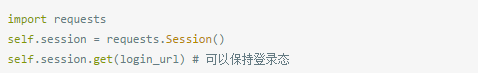 python中requests模块,python中requests下载,python中的requests
