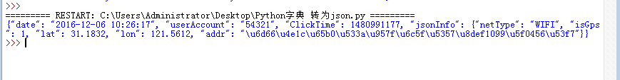 Python,解析,json