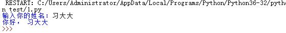 python3,输入输出,内置函数