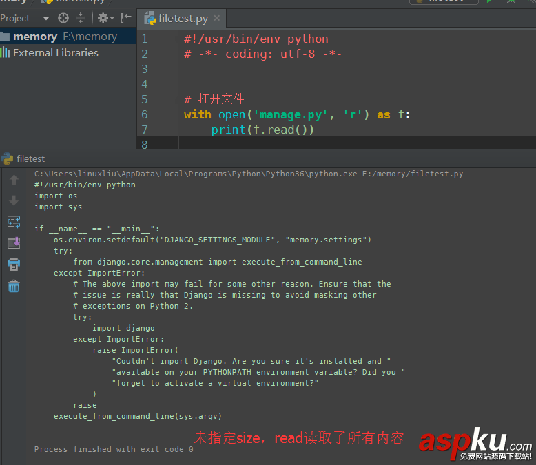 python,read,readline,readlines