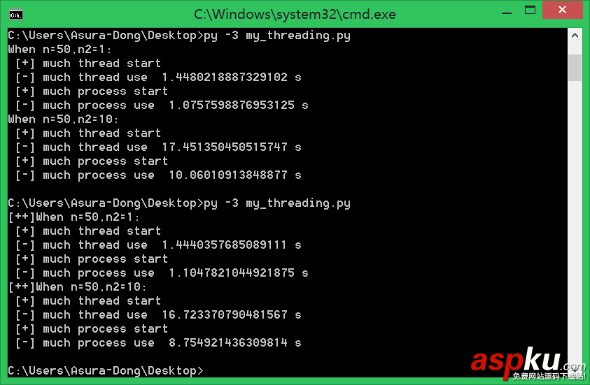 python,多线程,多进程