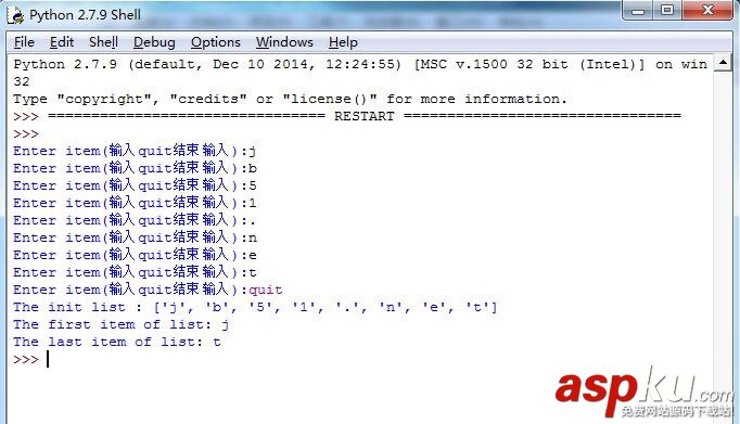 Python,list,append,pop,堆栈,队列