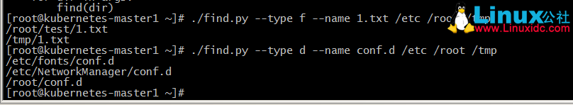python,find命令,python模拟find命令,实现linux的find命令