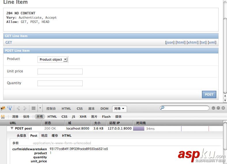 使用Python的Django框架结合jQuery实现AJAX购物车页面 Python,Django框架,jQuery,AJAX