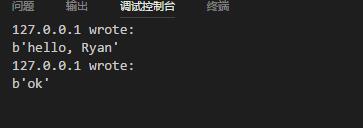 python,socketserver框架
