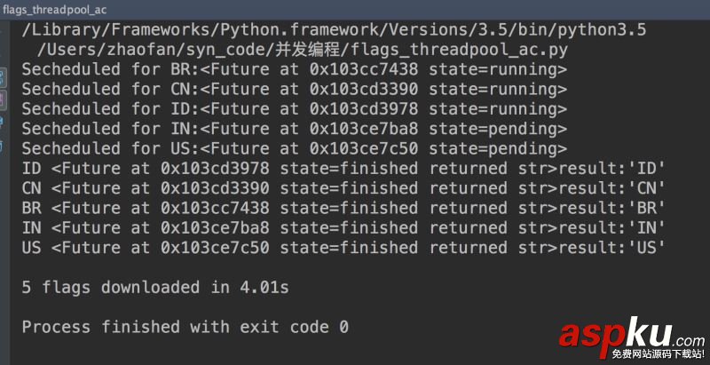 python,future,并发