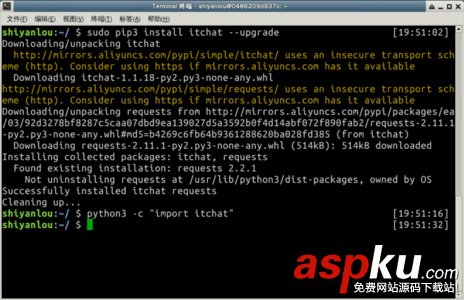 itchat,微信,python,微信好友,爬取微信好友