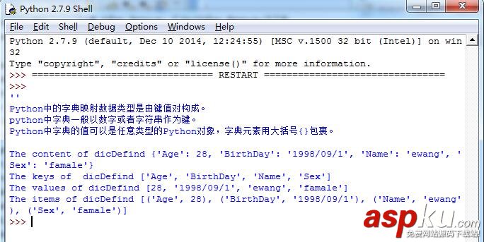 Python,定义,使用,字典