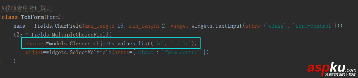 django,form,表单数据动态刷新