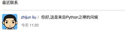 python,requests,爬虫,api