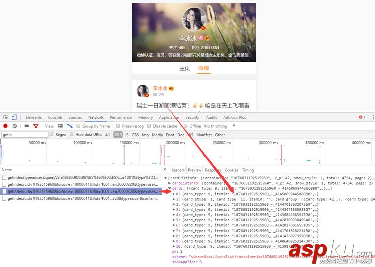 python,爬取网页数据,爬取动态数据,python爬取数据