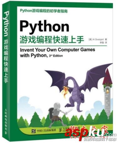 Python,书单