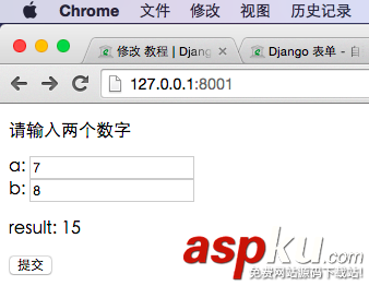 Django与JS交互,Django,JS交互