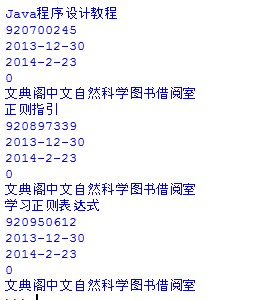 Python中urllib+urllib2+cookielib模块编写爬虫实战 Python中urllib+urllib2+cookielib模块编写爬虫实战