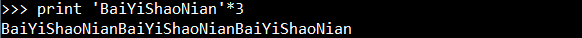Python数据类型学习笔记