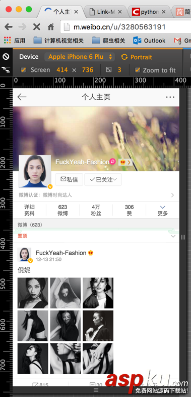 用Python编写简单的微博爬虫 用Python编写简单的微博爬虫
