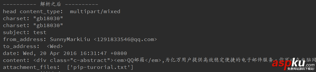 python实现读取邮件数据并下载附件,Python,读取邮件数据