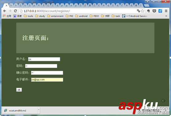 Django小白教程之Django用户注册与登录 Django,用户注册