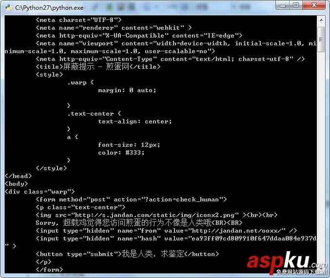 Python制作爬虫抓取美女图 Python制作爬虫抓取美女图