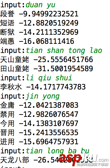 python,隐马尔可夫,中文拼音