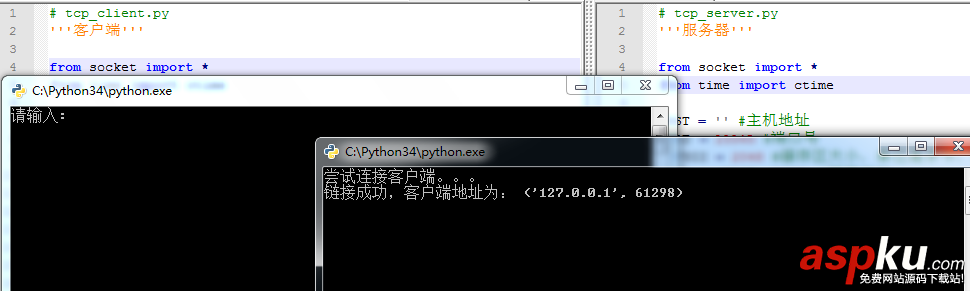Python,Socket,TCP协议,客户端,服务端,中文,自动回复,聊天