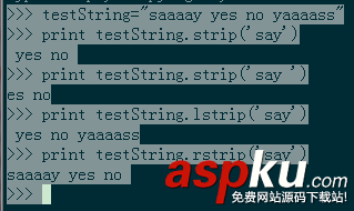 浅谈python中截取字符函数strip，lstrip，rstrip