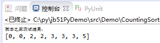 Python,计数排序,算法