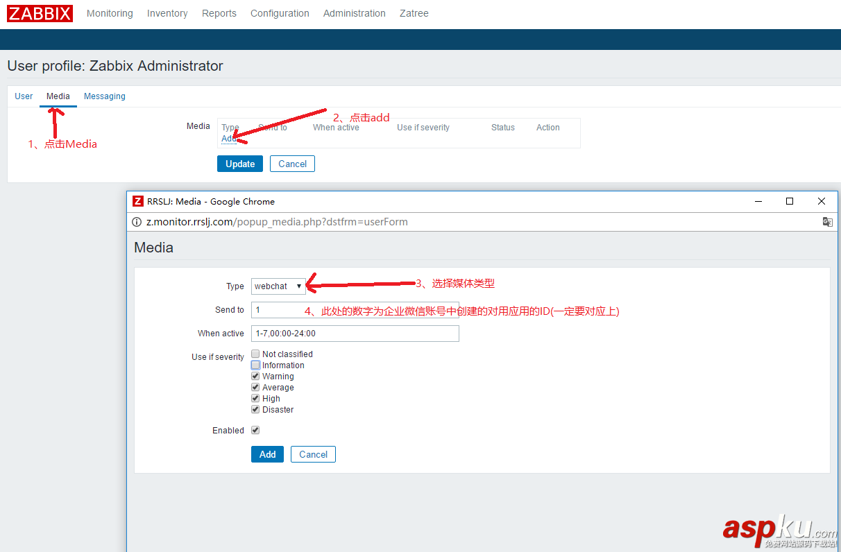 zabbix,微信报警