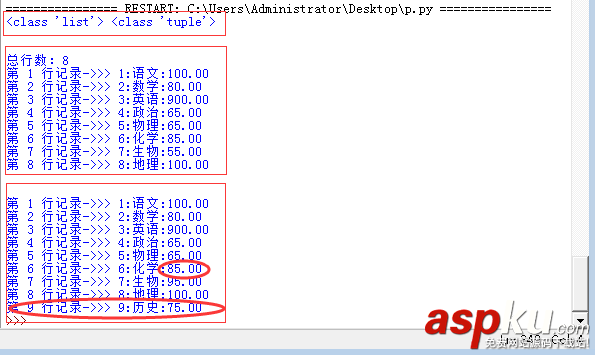 Python,Pymssql模块,连接,SQL,Server数据库